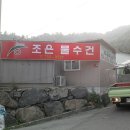 조은물수건 Daum카페