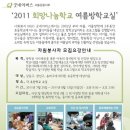 자원봉사자 교실 이미지