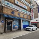 해민수산