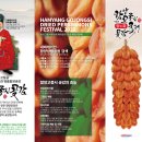 함양남서로 이미지