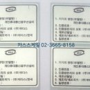 도와라벨 티스토리