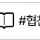 88완당집 이미지