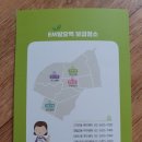 명일2동주민센터 이미지