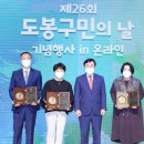 도봉구민회관 하모니홀 이미지