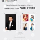 클나무피아노학원 이미지