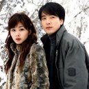 겨울연가