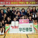 무진체육관 이미지