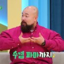 파마클럽