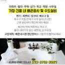 도원자동차공업사 이미지