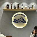 하남시 차량등록사무소(1층) | 하남미사 회 무한리필집 "물고기자리 미사점"(내돈내산,웨이팅,솔직후기)