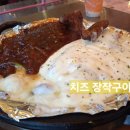 뚝방할매장작구이