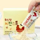 위드잇