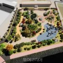 생태공원 이미지