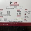 불당쭉삼이