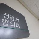 사직-비상-1호 이미지