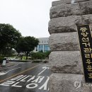 투표지 합수본, 중앙선관위 압수수색…'투표자수 전산조작' 포착 이미지