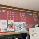 수타명장 이미지