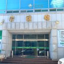 숭례관장례식장 이미지