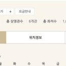 롯데시네마 전주평화6관