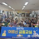 성산일출봉농업협동조합 이미지
