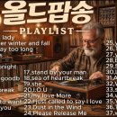 Old Popsong -you need me &amp; Three times a lady 이미지