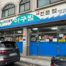 온양5동 시민로 이미지