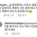 레디쉬 휴 이미지