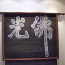 은해사성보박물관 이미지