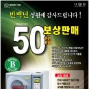 성원메디칼 이미지