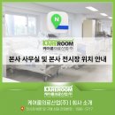 케어룸의료산업(주) 네이버블로그