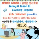 청룡성인PC | 신대방동 원어민영어 일대일 수준별 맞춤 체계적 훈련으로 영어회화 완성!!