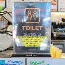 메가엠지씨커피관악남현점