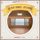 동홍동 덕산캐슬 이미지