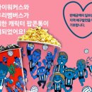 야우리 이미지