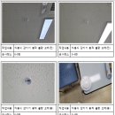 동양이앤씨 이미지