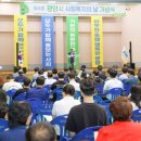 제4회 순천 청년의 날 이미지