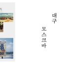 영화사 숲 티스토리