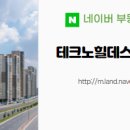 한빛부동산중개 이미지