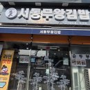 미륵사지로1길 이미지