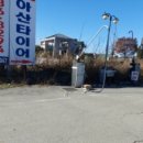 아산주유소 이미지