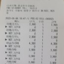 질러넷 노래연습장 이미지