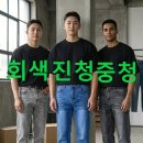 고급 스판 청바지 66번 이미지