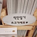 영양다이어트클럽