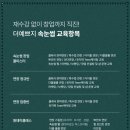 더예쁘지 이미지