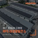 (주)충남에스티
