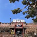 일호푸드