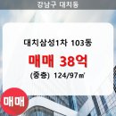 대치1-103 이미지