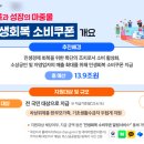 성진 모터스 이미지