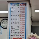 생생종합어시장