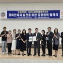 장애인복지관 이미지